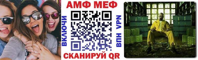АМФ 97%  Ишимбай 