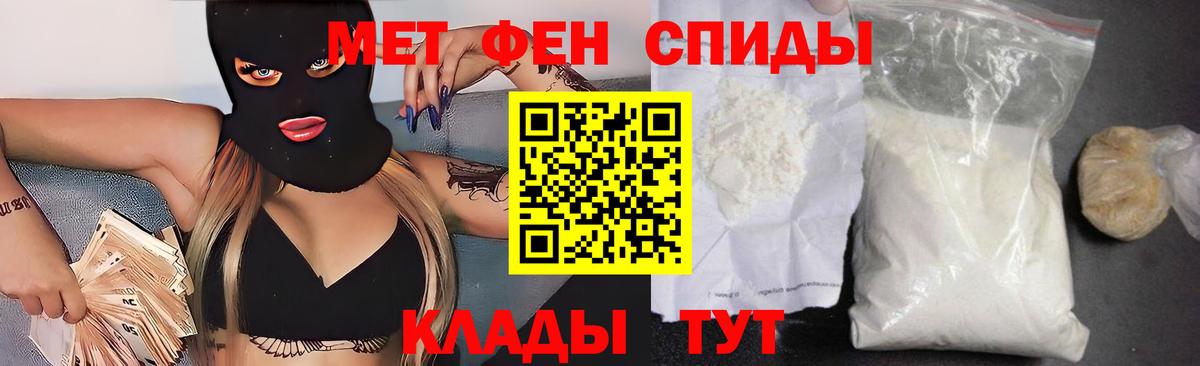 MEGA ONION  Амфетамин 97%  Амфетамин  Амфетамин  Вход с VPN  Ишимбай 