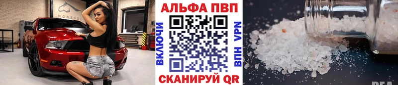 А ПВП крисы CK  Ишимбай 