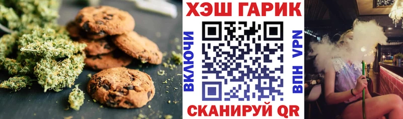 кракен зеркало  Ишимбай  Canna-Cookies марихуана 