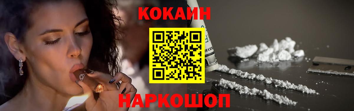 COCAIN Боливия Ишимбай