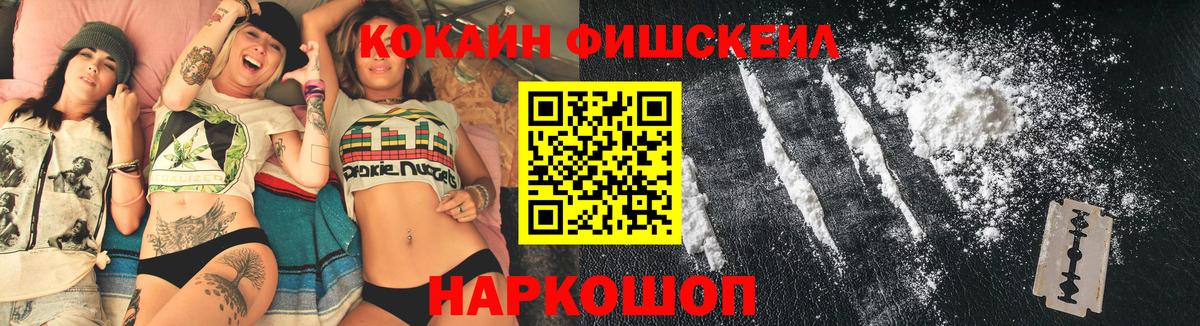 Ишимбай  COCAIN Перу  COCAIN Боливия  Вход с VPN 