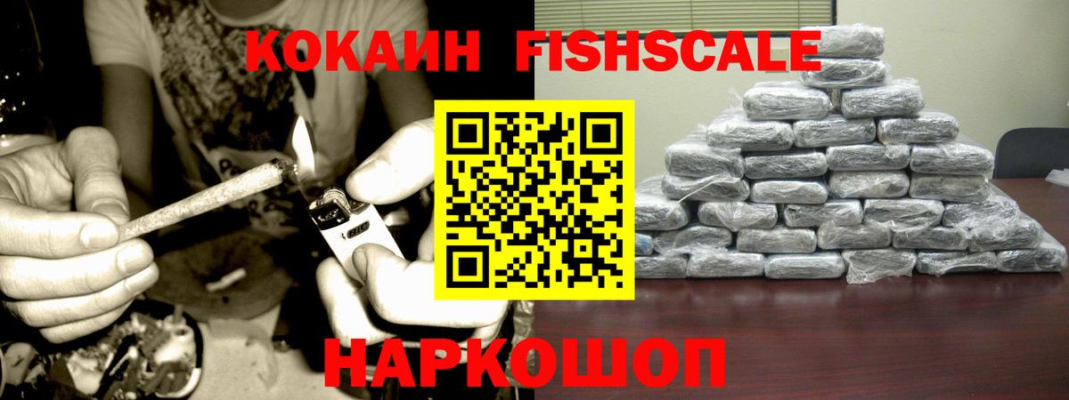 Ишимбай  МАРИХУАНА  Вход с VPN  Альфа ПВП СК   Мефедрон   КОКАИН 