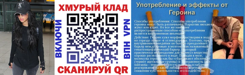 ГЕРОИН герыч  Ишимбай 