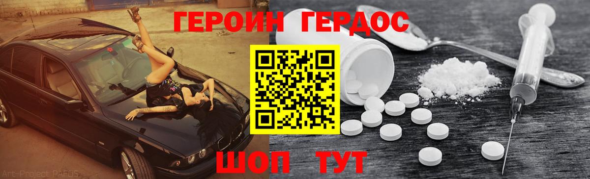 Ишимбай  Героин VHQ  Вход с VPN 