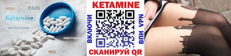 КЕТАМИН VHQ  где можно купить наркотик  Ишимбай 