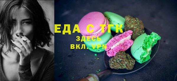 спайс Воткинск