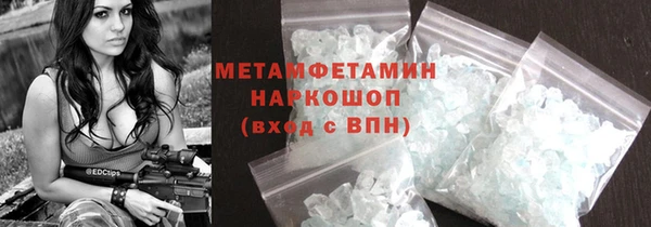 мескалин Елизово