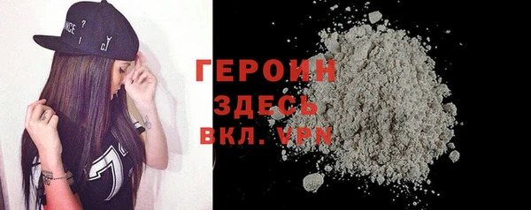 мескалин Елизово