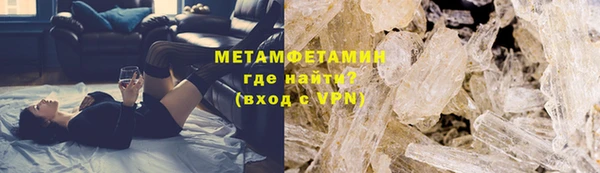 мескалин Елизово