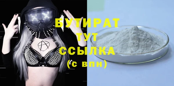 крисы Елабуга