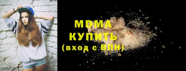 крисы Елабуга
