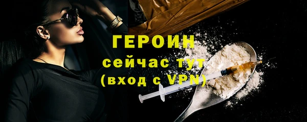 кокаин колумбия Ельня