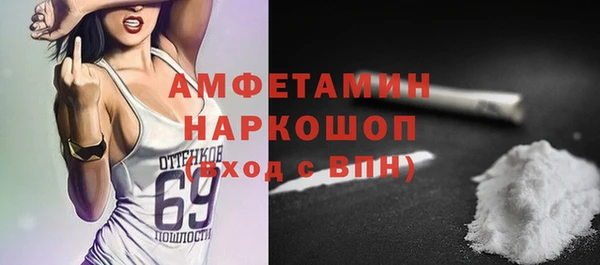 кокаин колумбия Ельня