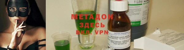 крисы Елабуга