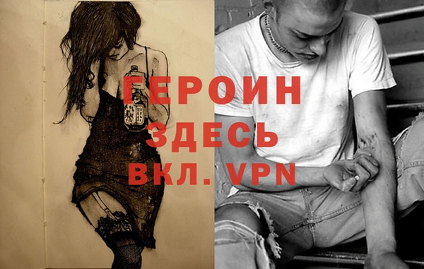мескалин Елизово
