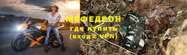 кокаин колумбия Ельня