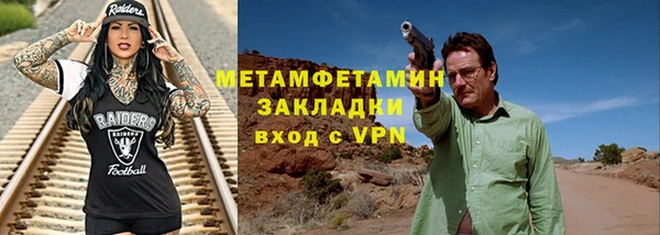 кокаин колумбия Ельня