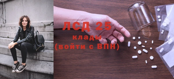 мескалин Елизово