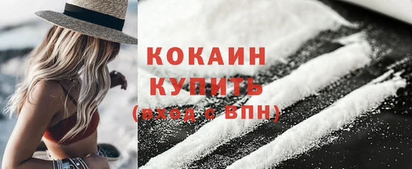 мескалин Елизово