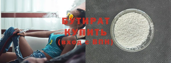 мескалин Елизово