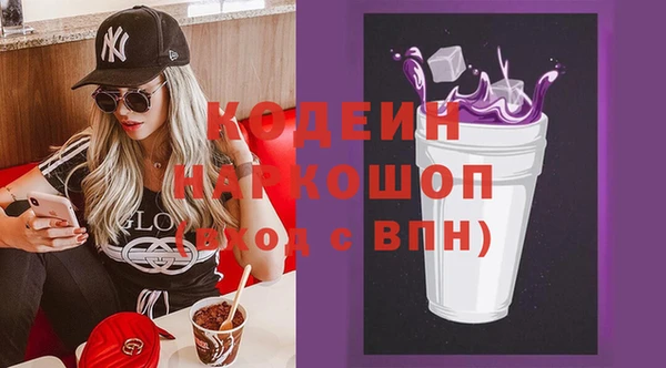 кокаин колумбия Ельня