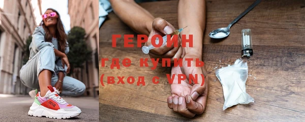 кокаин колумбия Ельня