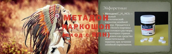 крисы Елабуга