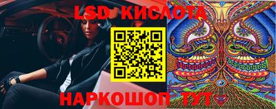 герыч Конаково