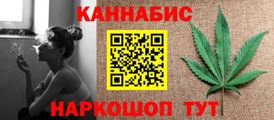 дистиллят марихуана Коммунар