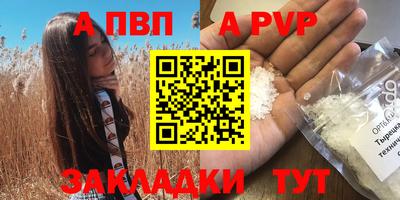 МДПВ Комсомольск-на-Амуре