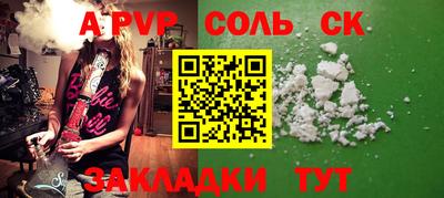 герыч Конаково