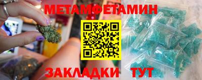 герыч Конаково