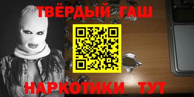 дистиллят марихуана Коммунар