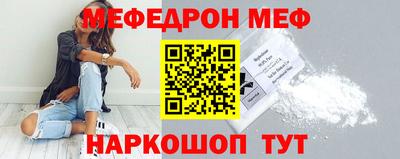 бутик Урюпинск