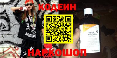 молекула духа Усинск