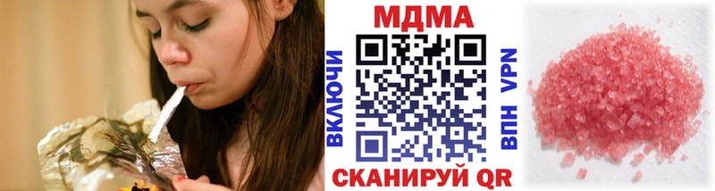 hydra онион Ишимбай сайты даркнета наркотические препараты МДМА crystal
