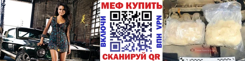 Меф кристаллы  blacksprut ССЫЛКА  Ишимбай 