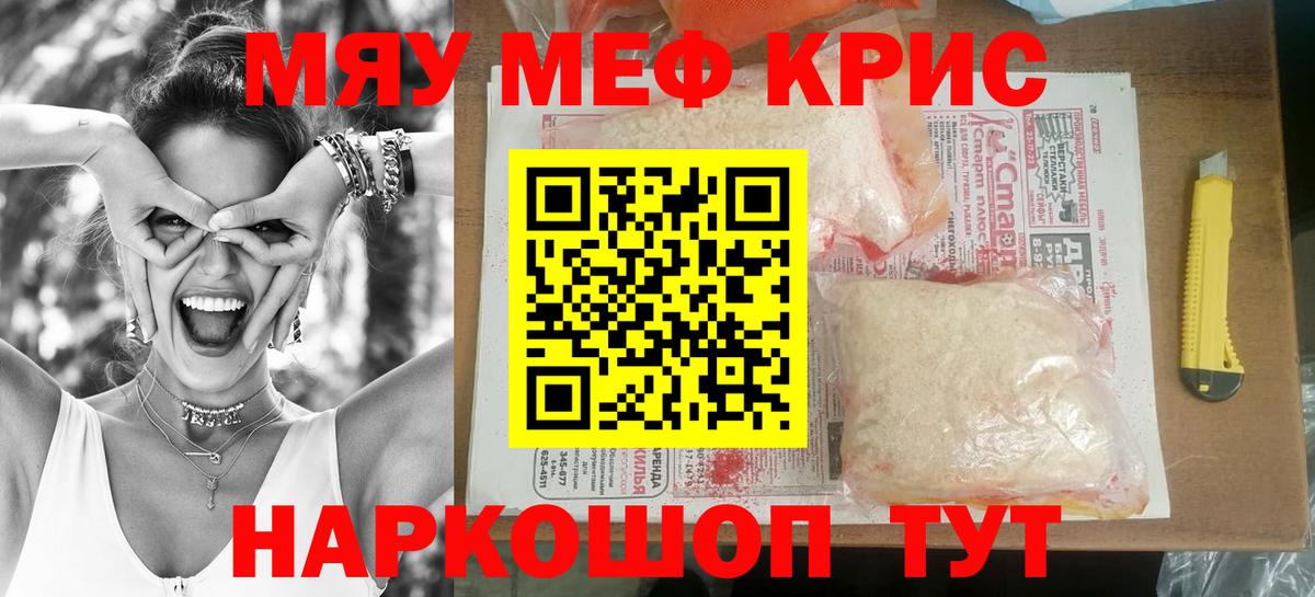 МЕФ  Ишимбай