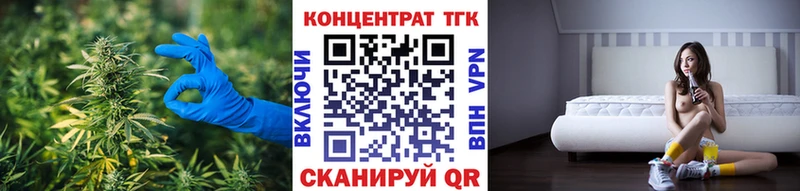ТГК концентрат  Ишимбай 