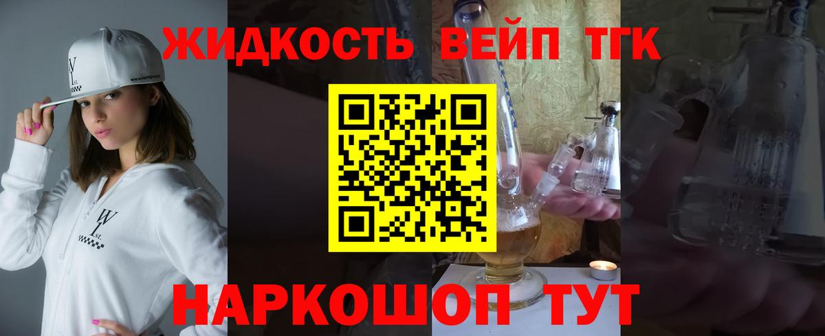 Дистиллят ТГК Wax Ишимбай
