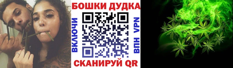 hydra зеркало  цены   Ишимбай  Бошки марихуана Bruce Banner 