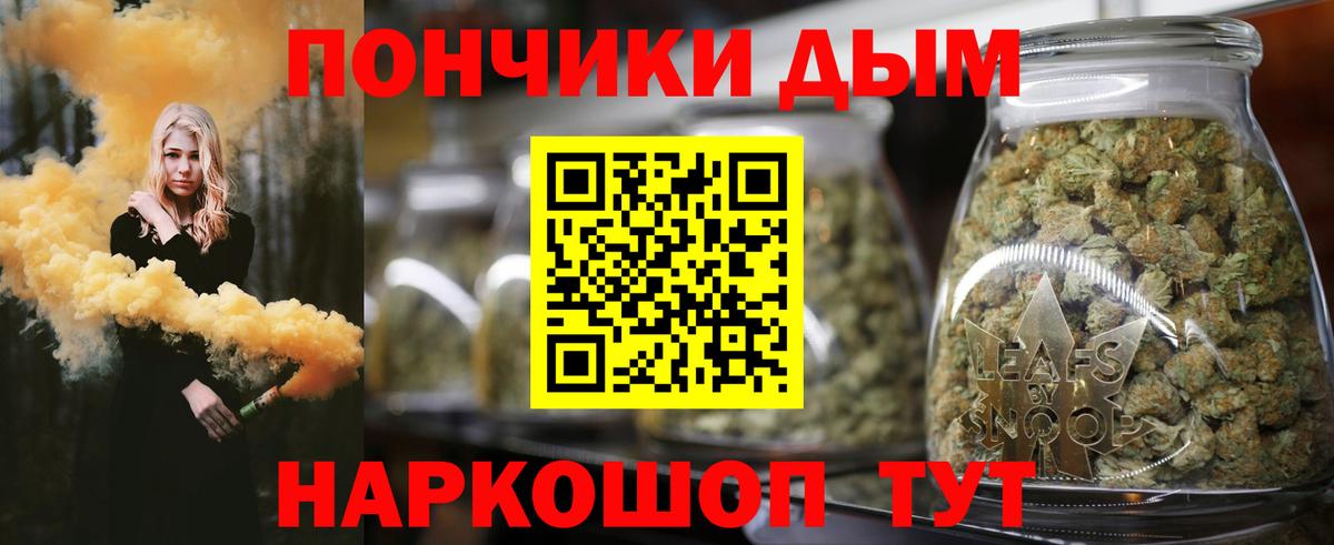 Конопля OG Kush Ишимбай