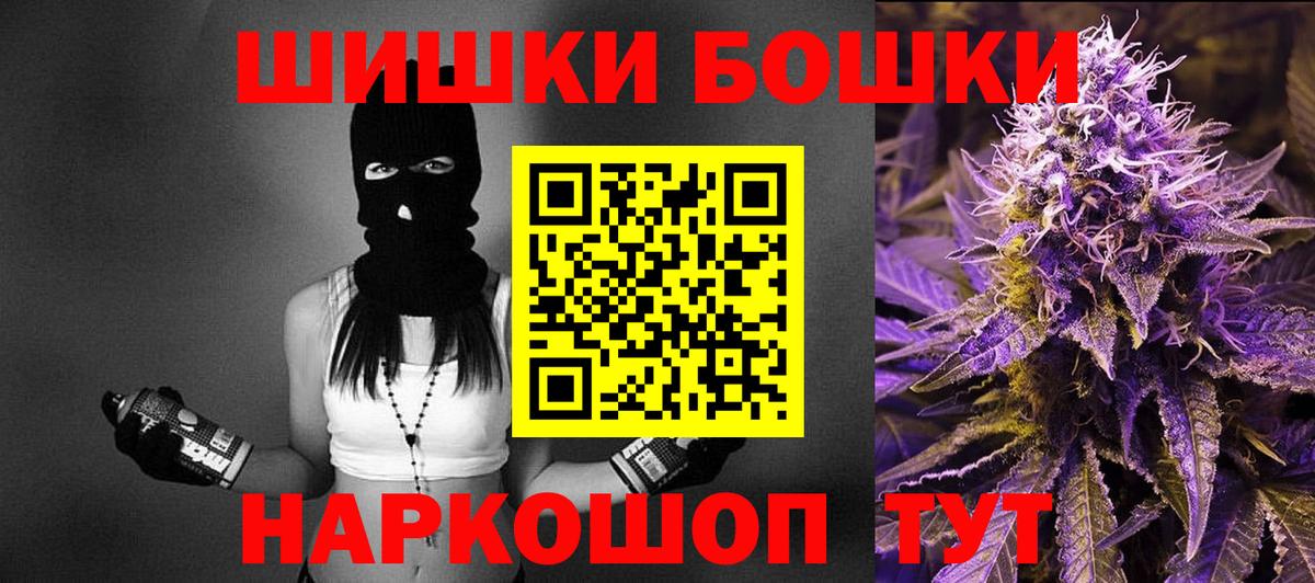 Конопля AK-47  Бошки марихуана SATIVA & INDICA  Ишимбай  Вход с VPN  Марихуана тримм 
